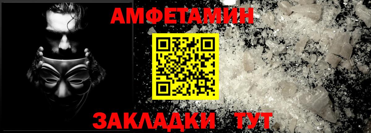 Корсаков  Метамфетамин пудра  Метамфетамин пудра  Вход с VPN 