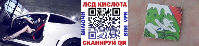Наркотические марки 1,5мг  Корсаков 