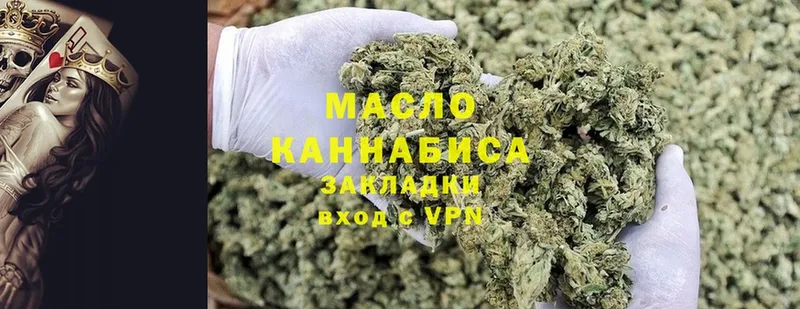 мега   хочу наркоту  Корсаков  Дистиллят ТГК Wax 