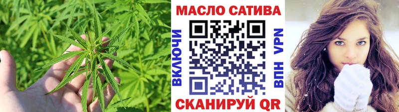 где продают   Корсаков  Дистиллят ТГК вейп с тгк 