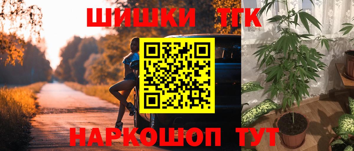 Каннабис планчик  Каннабис Amnesia  Корсаков  МАРИХУАНА тримм 