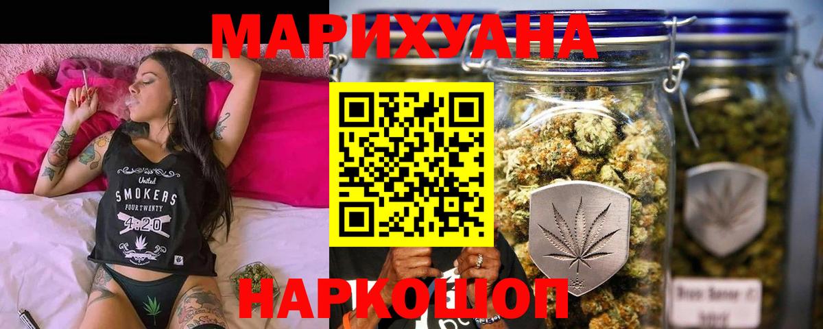 Каннабис план  Канабис VHQ  Шишки марихуана SATIVA & INDICA  Корсаков  Вход с VPN 